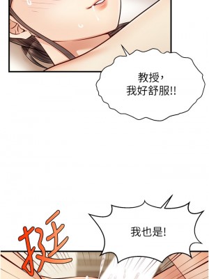 爸爸，請進！ 15-16話_15_02