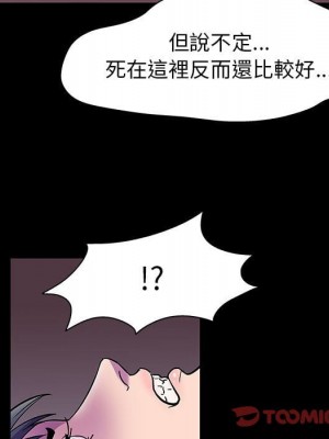 倒數計時100天 46-47話_47_53
