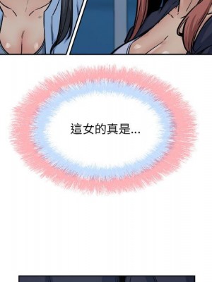 惡霸室友毋通來 83-84話_83_094