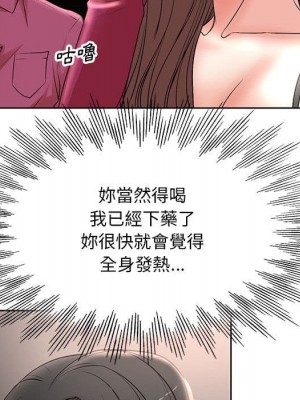 教授的課後輔導 17-18話_17_038
