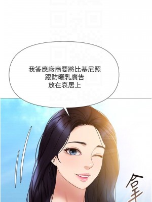 女兒閨蜜都歸ME 34-35話_34_17