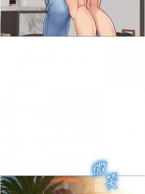 女兒閨蜜都歸ME 34-35話_34_21