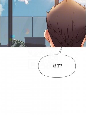女兒閨蜜都歸ME 34-35話_35_05