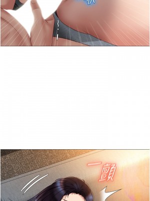 女兒閨蜜都歸ME 34-35話_35_27