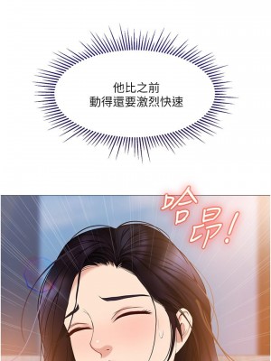 女兒閨蜜都歸ME 34-35話_35_28