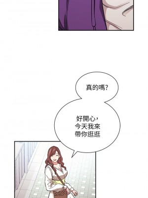朋友的媽媽 63-64話_63_10