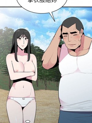 妻子的誘惑 17-18話_17_105