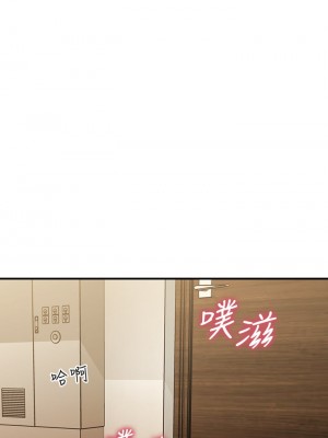 醫美奇雞 68-69話_68_19