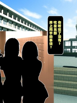 [レトロスター] 少女退魔師悪堕ち!ホラー&エロス怨霊の性宴_001