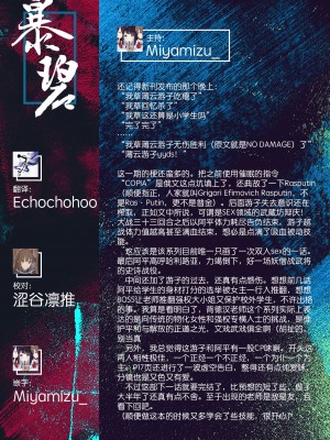 [背徳漢] モテアソビ～常識改変学園～ [中国翻訳] [無修正]_191