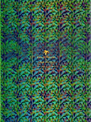 (The Super ROCK 2021 大阪) [影蜜 (京)] Enjoy your vacation! (Dr.STONE)_38