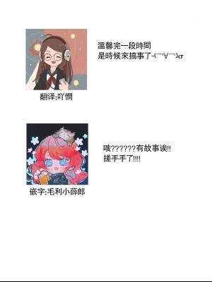 [ゆきち] 変態イケメン幽霊に毎晩襲われています。1-5 [莉赛特汉化组]_095