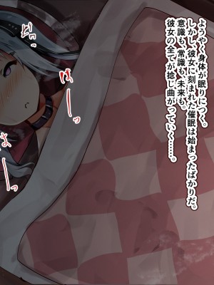 [ゆらゆらせゆーら (せゆーら)] 催眠おっぱい開発 -売れっ子少女を玩具オナニー中毒に堕とすお話-_25