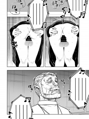 [しづまの家 (しづま)] ロリシスターとセックスする1週間_52