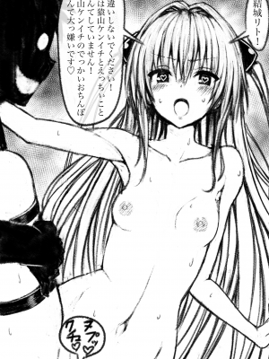 [Pixiv FANBOX] ふちとろ_415_8Hspj3OJxDkRBk0IKQe48thT