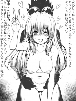 [Pixiv FANBOX] ふちとろ_428_zphUAXPcWczYesDtVGwo1RMU