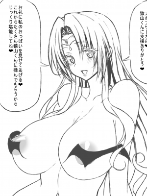 [Pixiv FANBOX] ふちとろ_489_xLRTC5O3w6PTLLBb2h0h2kO3