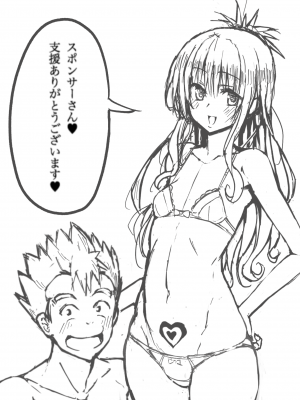 [Pixiv FANBOX] ふちとろ_476_q1aB9XIqSAx5x2e17KPaQLBB