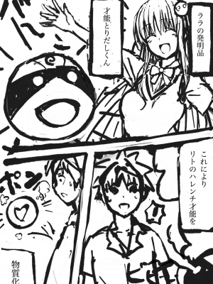 [Pixiv FANBOX] ふちとろ_433_h6FspKWkqqgH7XoPrxkLKnyh