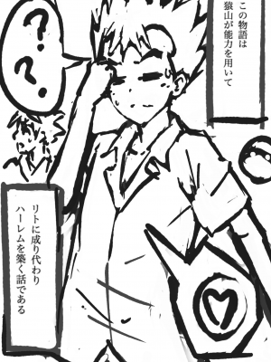 [Pixiv FANBOX] ふちとろ_435_rFmEjEeg8LyAVv8Su0Y5jRhi