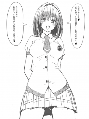 [Pixiv FANBOX] ふちとろ_462_kxB5SnnVOG6vG5XbFiffNjgy