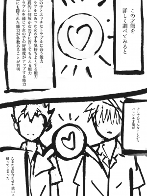 [Pixiv FANBOX] ふちとろ_434_wFto7Wc5qtjScKHyUsFJWeMw