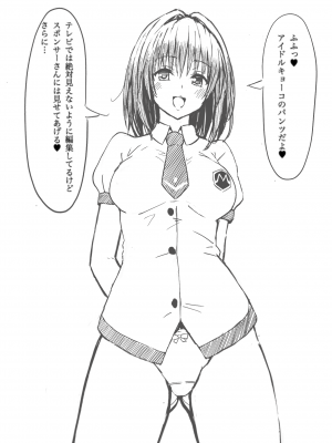 [Pixiv FANBOX] ふちとろ_463_iEtgxpjT64FCJpUIR6SjWEeU