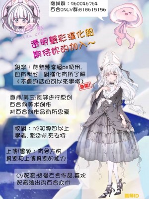 (C90)熊野铃谷的夏天 [Monaco Meister (Kodama Naoko)] Sanran Ride (Kantai Collection -KanColle-) [Chinese] [透明声彩汉化组]_18