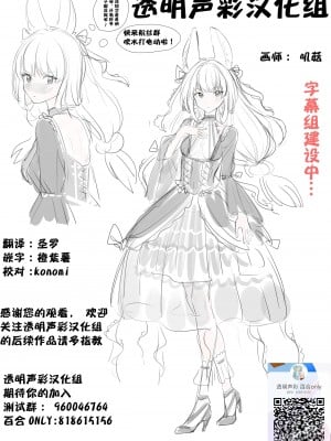 (成年コミック) [アンソロジー] 二次元コミックマガジン 近親百合エッチ Vol.2 [DL版] [Chinese] [透明声彩汉化组]_79