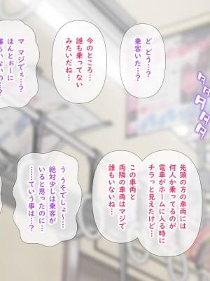 [Fall-in-Love] 黒ギャルと白ギャルが生配信で全裸登校やっちゃうよ!～前編～_165