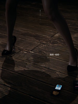 [EOTO] 凋零之花_130