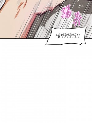 阿姨不可以壞壞 14-15話_14_23