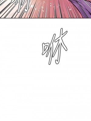 阿姨不可以壞壞 14-15話_14_27