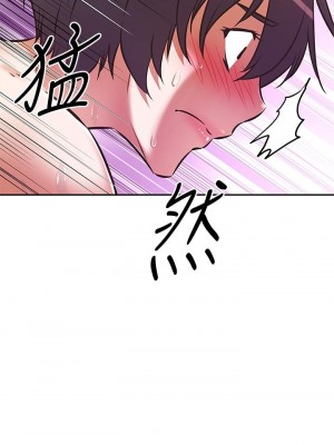 阿姨不可以壞壞 14-15話_14_30