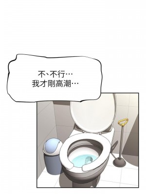 阿姨不可以壞壞 14-15話_14_32