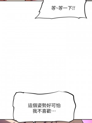 阿姨不可以壞壞 14-15話_15_10