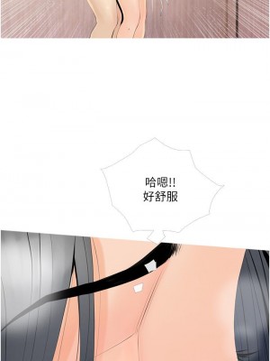 阿姨的家教课 29-30話_30_12
