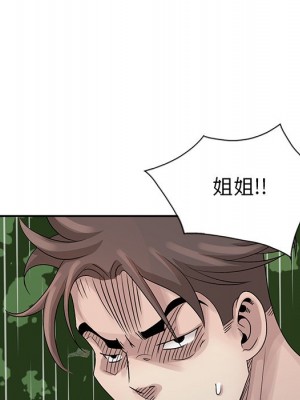 姐姐的秘密 25-26話_26_022