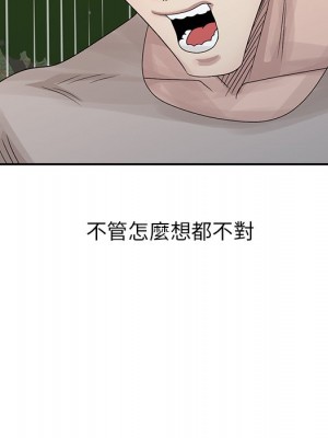 姐姐的秘密 25-26話_26_023