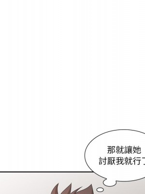 姐姐的秘密 25-26話_26_093