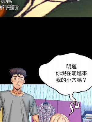 嬸嬸 44-45話_45_62