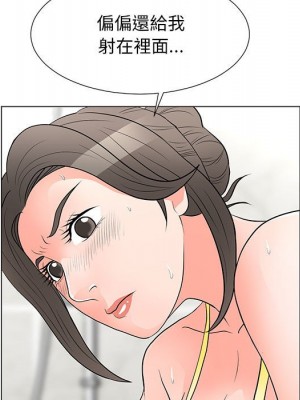 我家的女人們 32-33話_33_91