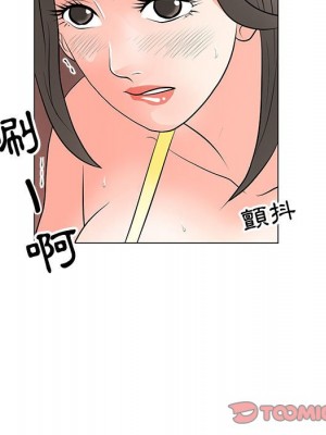 我家的女人們 32-33話_33_97