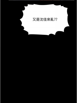要對媽媽保密唷! 33-34話_33_16