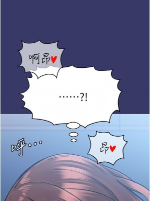 要對媽媽保密唷! 33-34話_33_38