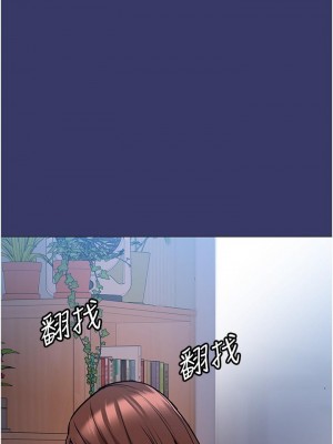 要對媽媽保密唷! 33-34話_33_40
