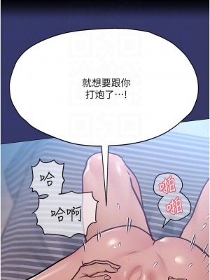 要對媽媽保密唷! 33-34話_34_03