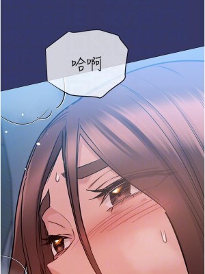 要對媽媽保密唷! 33-34話_34_11