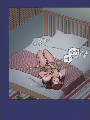 要對媽媽保密唷! 33-34話_34_13
