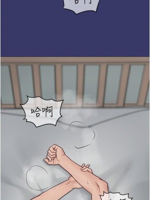 要對媽媽保密唷! 33-34話_34_25